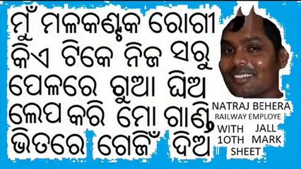 orissa cricket team-ranji trophy match-2014--abhilash mallick