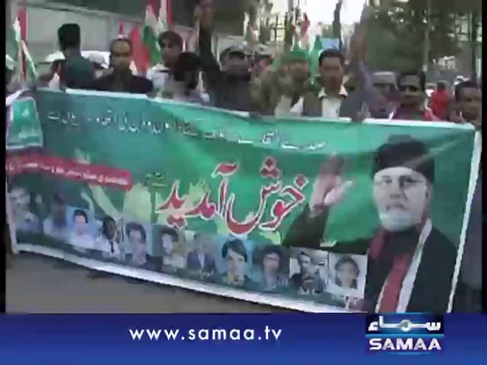 Watch PAT to hold mass Jalsa in Abbottabad on Friday