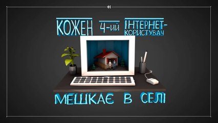 Révolution Digitale en Ukraine : La Transformation Technologique en Marche 🚀