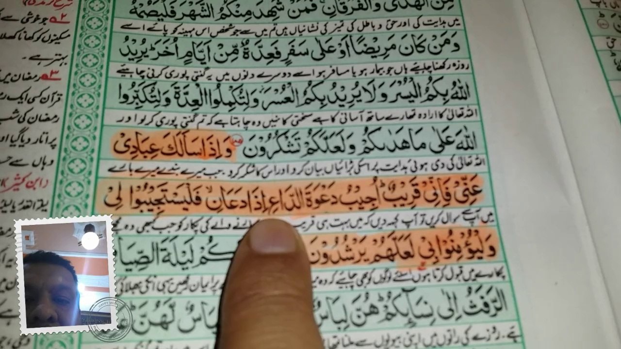Kon kehta Hai Allah Direct Baghir Waseela Humari Nahi Sunta?