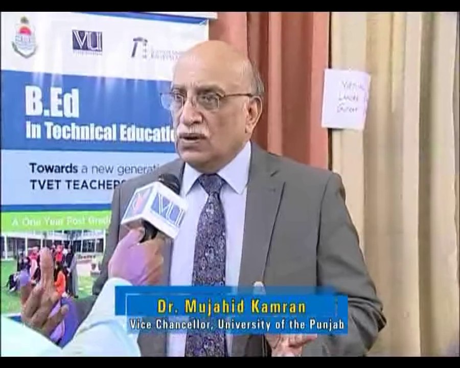 B.Ed Technical Education Launching Ceremony at Virtual University of Pakistan