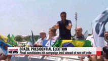 Brazil candidates clash ahead of run-off vote