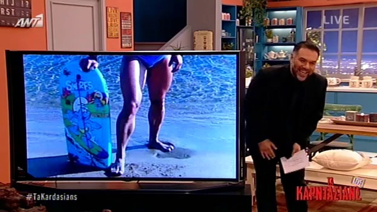 Ant1 ΤΑ ΚΑΡΝΤΑΣΙΑΝΣ S02E01 - Part1