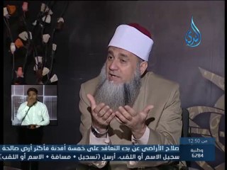 حكم صيام التسع من ذي الحجة - الشيخ سامي السرساوي