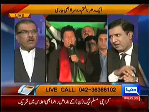 Nuqta-e-Nazar – 22nd October 2014