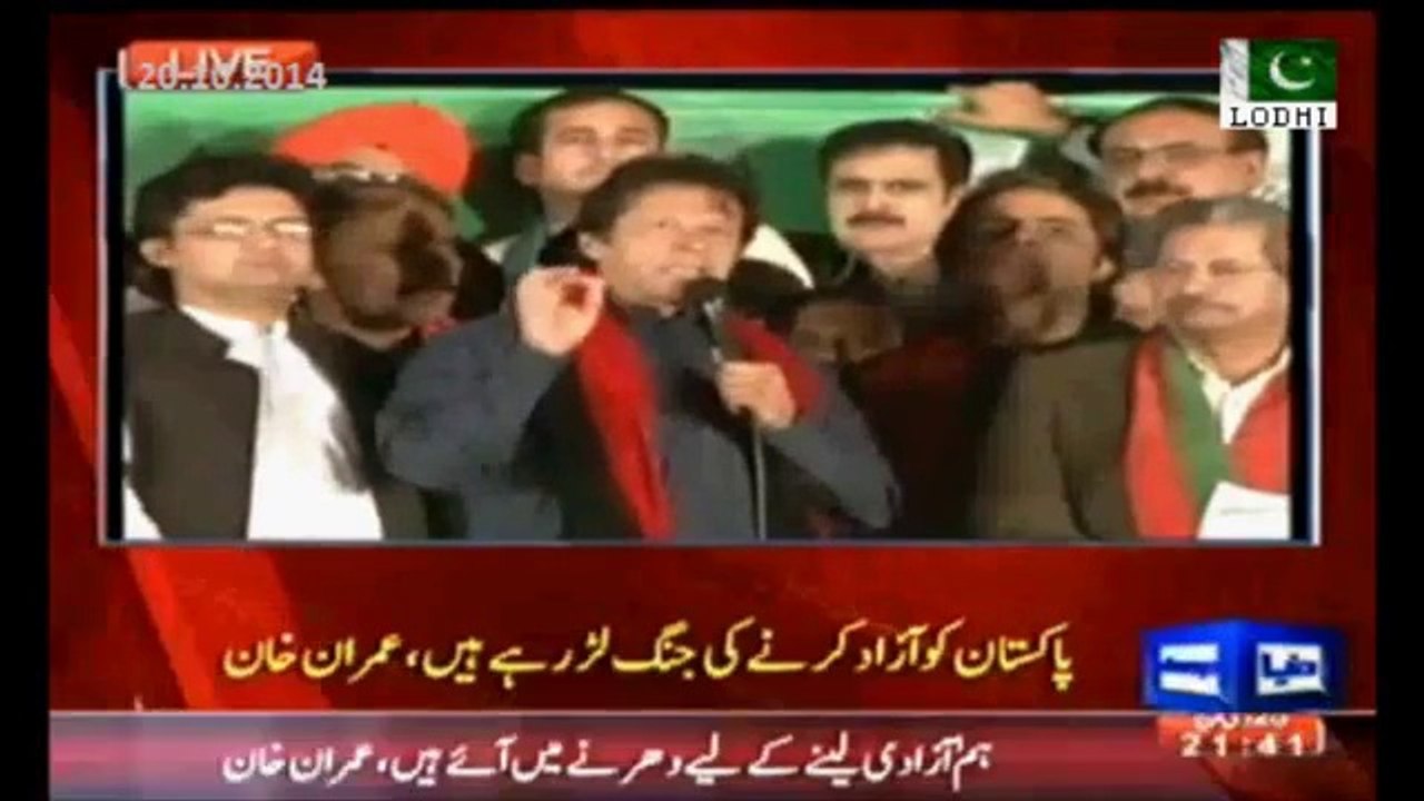 Imran Khan Ne Mubashir Luqman Ko Container Main AAne ki Dawat de di