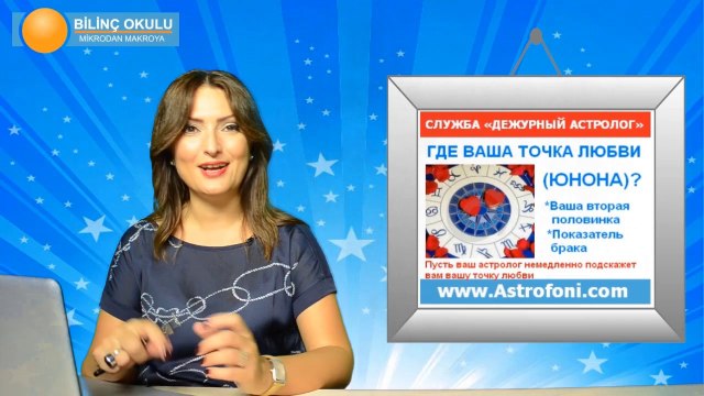 РАК, НЕДЕЛЯ ,8-14 СЕНТЯБРЯ 2014, Астролог Демет Балтаджи, астрологический центр Билинч Окулу