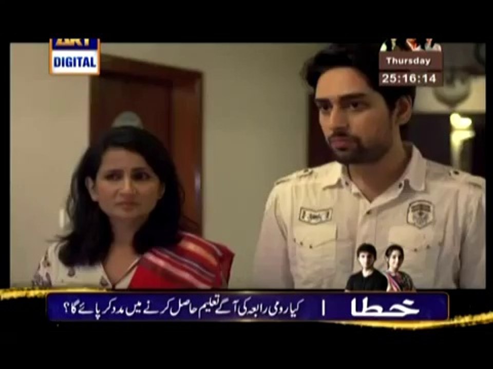 Babul Ki Duaen Leti Ja Episode 86