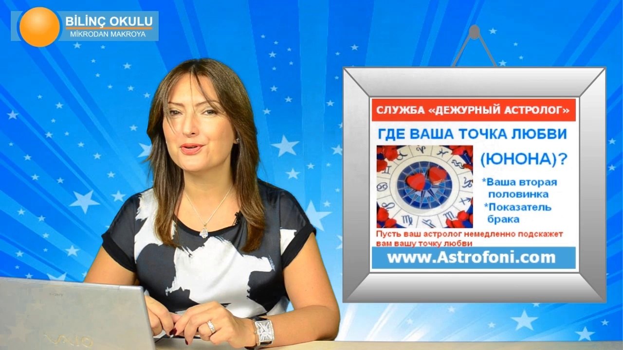 БЛИЗНЕЦЫ, НЕДЕЛЯ ,  15-21 сентября 2014, Астролог Демет Балтаджи, астрологический центр Билинч Окулу