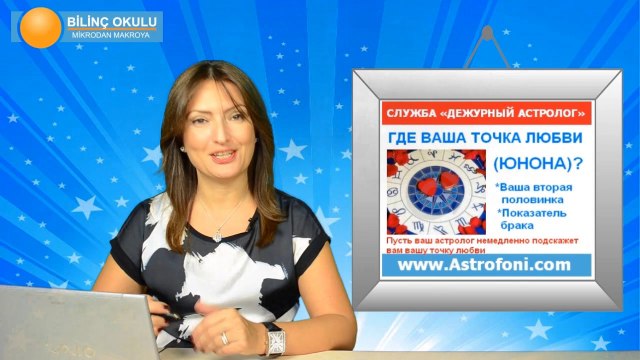 ОВЕН, НЕДЕЛЯ , 15-21 сентября 2014, Астролог Демет Балтаджи, астрологический центр Билинч Окулу