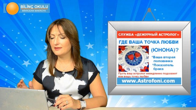 ТЕЛЕЦ, НЕДЕЛЯ , 15-21 сентября 2014, Астролог Демет Балтаджи, астрологический центр Билинч Окулу