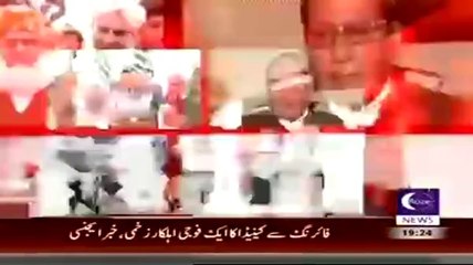 Baybaak (Malala ,America And Human Resources) – 22nd October 2014