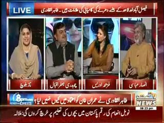 8PM With Fareeha Idrees 22 October 2014
