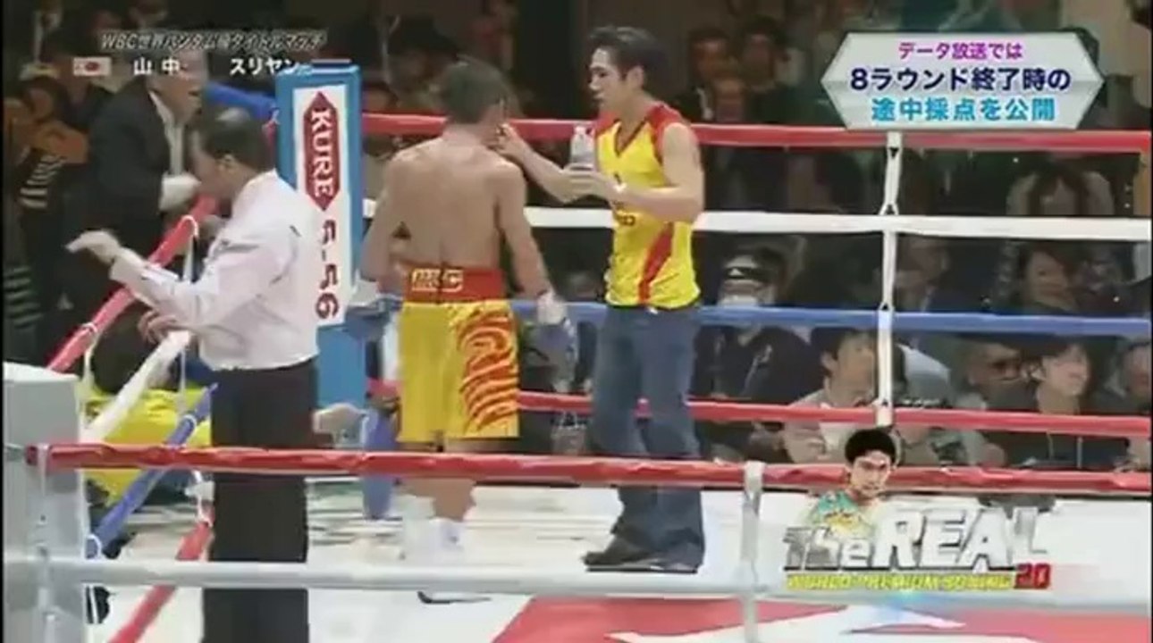 Shinsuke Yamanaka vs Suriyan Sor Rungvisai 22 10 2014