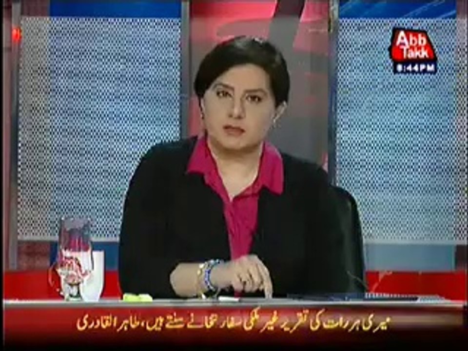 Jasmeen Expose the real face of PPP and Sharmila Farooqi watch video.