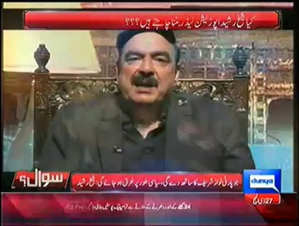 Sawaal – 22nd October 2014