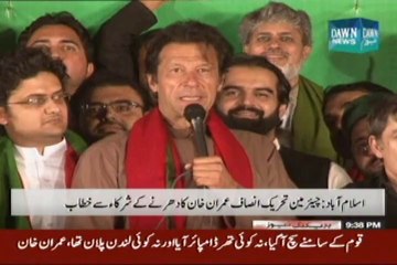 Won’t leave D-chowk before PM’s resignation: Imran