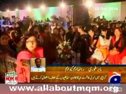 MQM Baber Ghouri reply on Bilawal Zardari's speech on Karachi