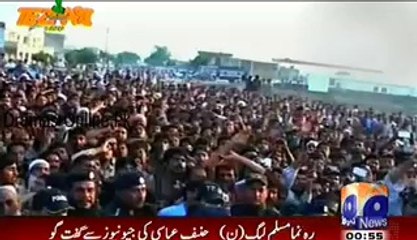 Tahir Ul Qadri Inqilab fun in Punjabi Totay
