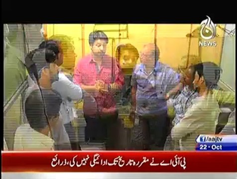 Target (Bolta Bandar) – 22nd October 2014