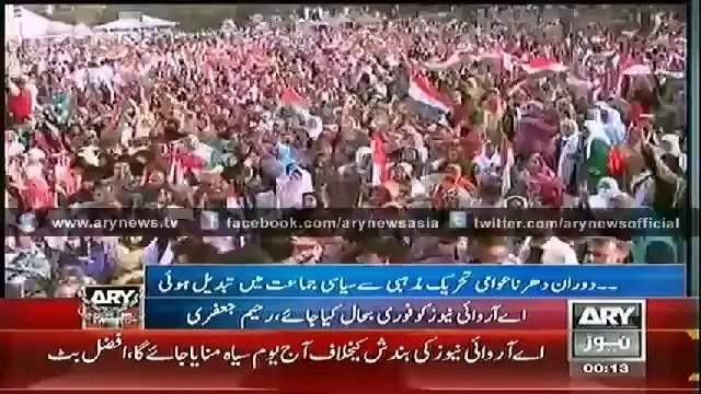 ARY News Bulletin 22nd October 2014 - GEO News 22 OCT 2014 - Dunya News 22-10-2014