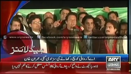 ARY News Headlines 22nd October 2014 - GEO News 22 OCT 2014 - Dunya News 22-10-2014