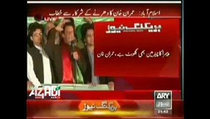 Dharna will continue until We get Justice_ Imran Khan (21-10-2014)