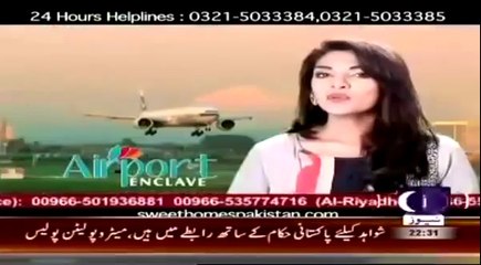 Khabar Roze Ki 21 October 2014 Roze Tv