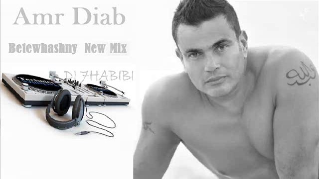 Amr Diab - Betewhashny Mix Dj 7HABIBI