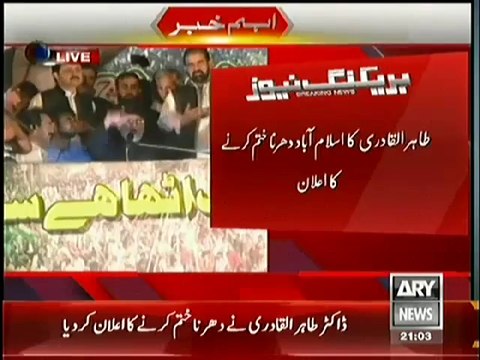 Tahir Ul Qadri Announced To End PAT Sit-Ins From Islamabad