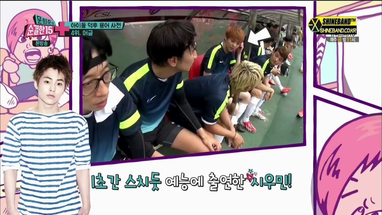 141022 아이돌 덕후 용어사전 EXO Cut