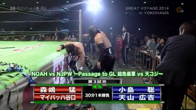 Hiroyoshi Tenzan & Satoshi Kojima vs. Takeshi Morishima & Maybach Taniguchi (NOAH)