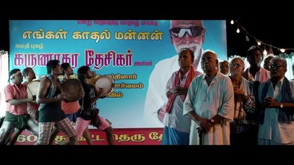 Prayer Song full video HD (Official) - Idharkuthaane Aasaipattai Balakumara