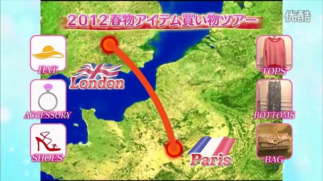 世界!弾丸トラベラー 木下ココinパリ&ロンドン