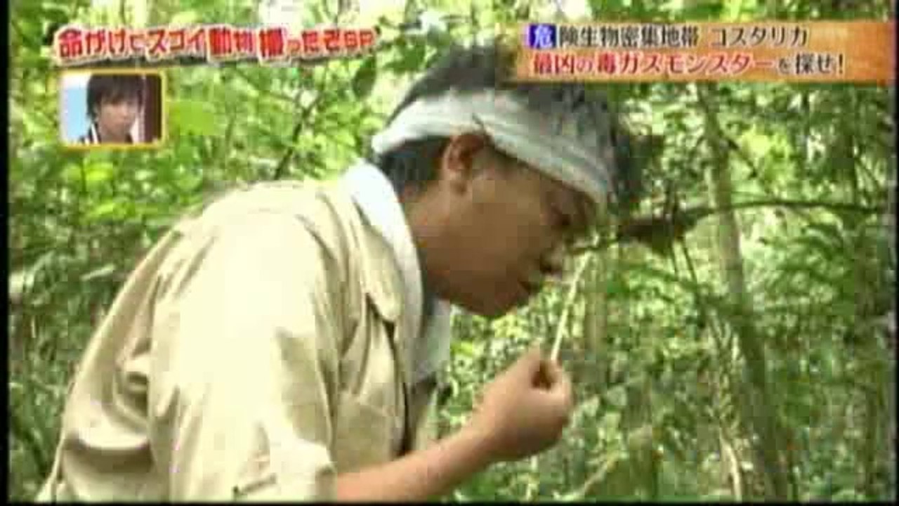 飛び出せ！超科学くん　こどもの日SP　[2]