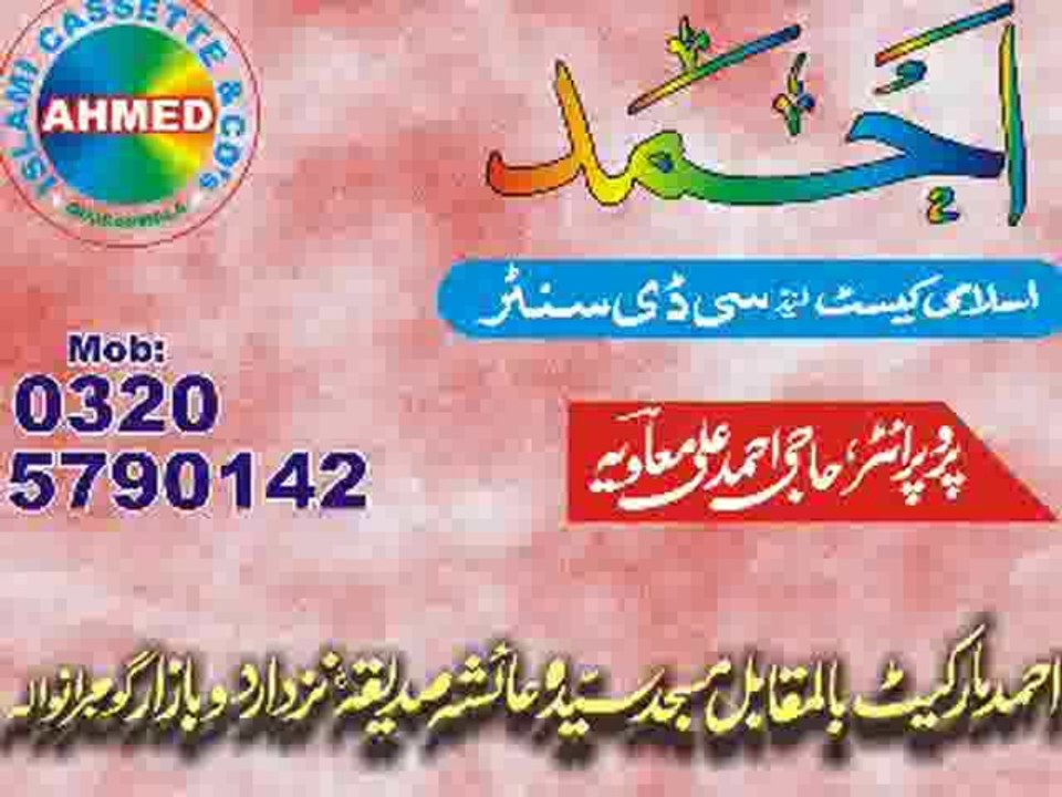 ماں