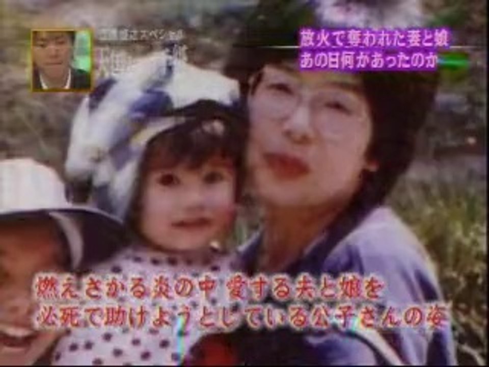 江原啓之 SP 005