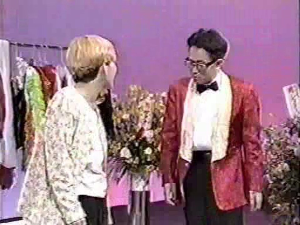 夢で逢えたら やりすぎだって