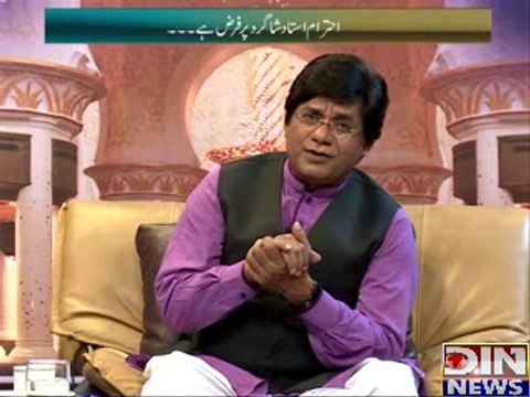 Deen-e-Hayat( Deen mein Ustaad Ke Kya Ehmiyat hai???) 23 October, 2014
