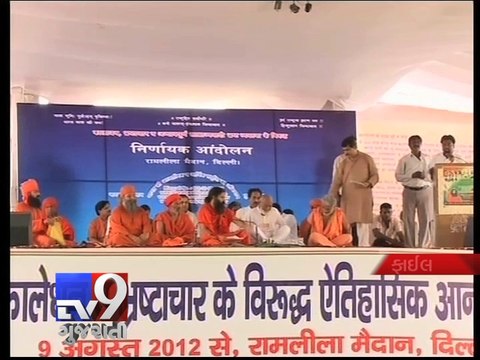 Black Money Case: Govt to reveal 136 names of Swiss bank account holders before SC Pt 2 - Tv9