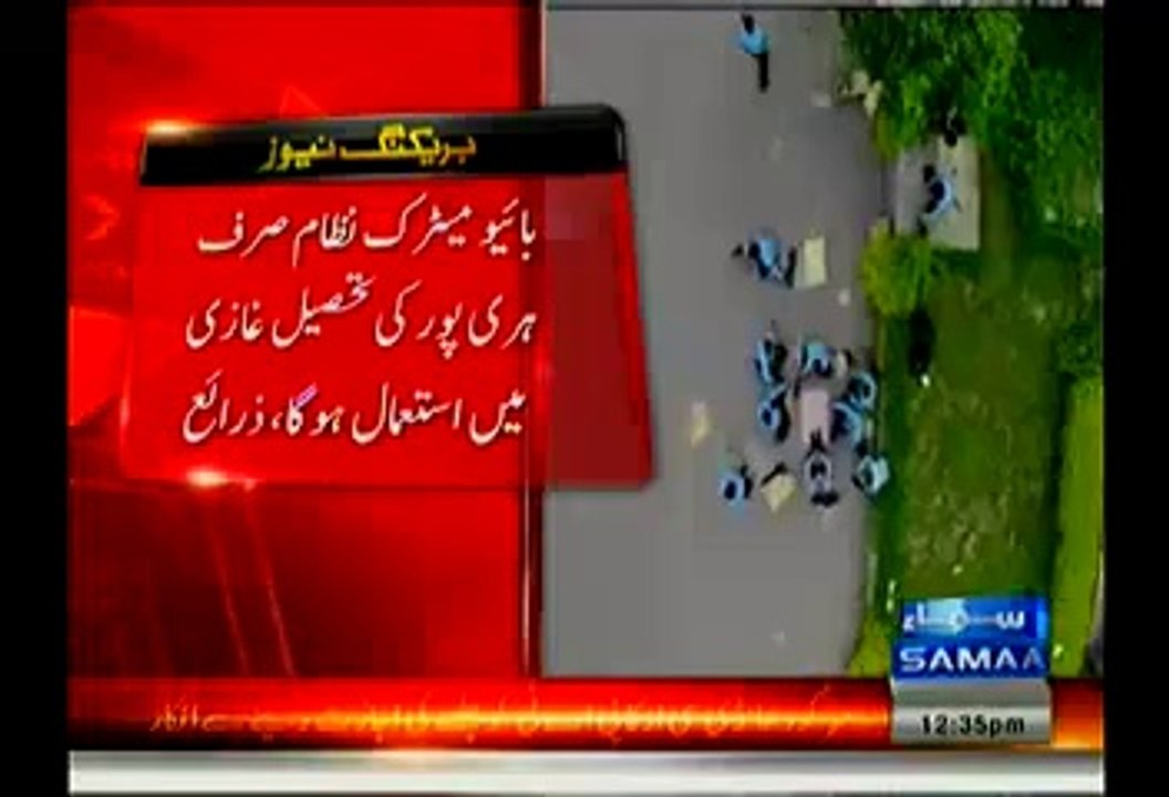 ECP Plans KPK Local Body Elections In March 2015