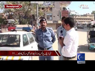 ROZE NAMCHA (NAVEED SATTI) P1 (21-10-14)