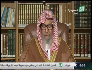 الشيخ صالح الفوزان الجزء الثالث