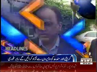 Waqtnews Headlines 09:00 AM 23 October