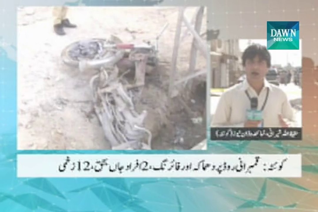 Two killed, 12 injured as FC vehicle targeted in Quetta blast