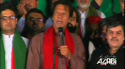 Скачать видео: Imran Khan Speech 22nd October 2014 Part 1/2 Azadi Dharna - PTI - Pakistan Tehreek-e-Insaf - Azadi March 2014