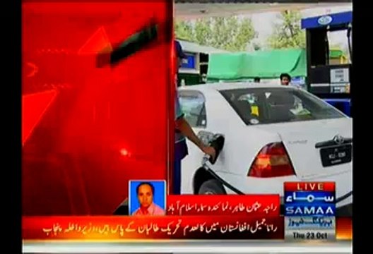 As Imran Khan Demanded Two Days Before, Government Decides To Decrease Petroleum Prices