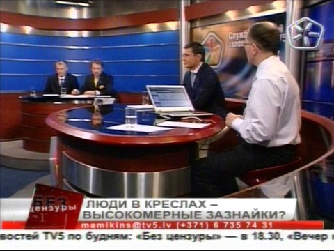 Мамыкин и Скуя позиция и оппозиция в РД без цензуры 20 декабря 2011
