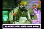 9th Yearly Azmat-e-Oliya Confrence by Hazrat Allama Kokab Norani Okarvi Sb Part-2