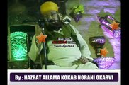 9th Yearly Azmat-e-Oliya Confrence by Hazrat Allama Kokab Norani Okarvi Sb Part-3